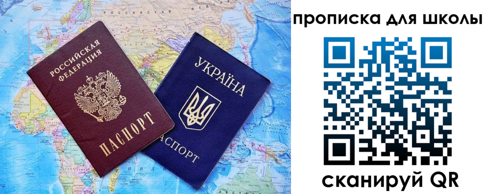 прописка иностранных граждан в Константиновске