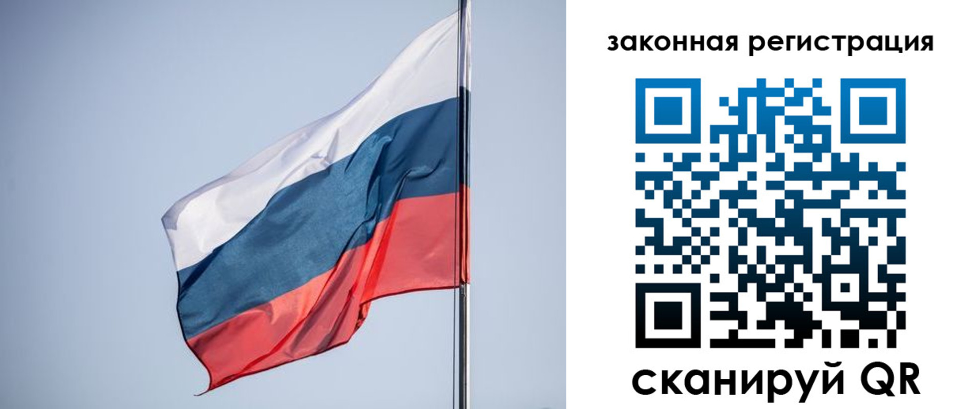 прописка регистрация в Константиновске