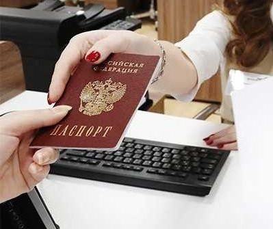 прописка в Константиновске